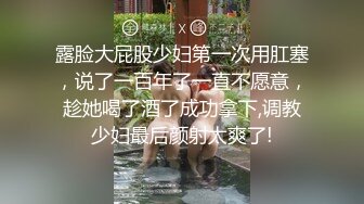 气质女友完美露脸模特身材自慰，搔首弄姿，掰开特写粉色蝴蝶逼