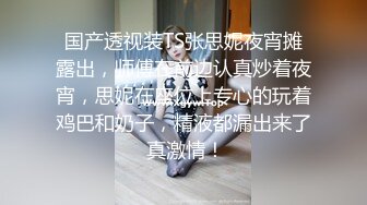 收费裙泄密流出快手 兔 高颜值极品身材熟女和猛男粉丝 啪啪做爱3P+女王SM男奴 (5)