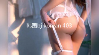 韩国bj korean 403