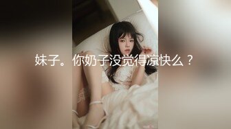 情色版的科目三震撼登场【无虞】抖音网红当下最流行的热舞脱光了跳一遍，精彩纷呈，佳作必看 (1)