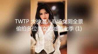 加州华裔眼镜哥和极品女神妻子6.28最新录制啪啪视频继续电击高潮