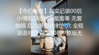 SNIS-497 她觉得不安全知道，大家都在寻找她的大屁股蒂亚