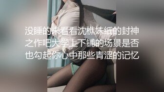 SWAG 万圣节特别企划！鹿女报恩以身相许！ Daisybaby