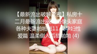 北京和少妇车震 被我狂插 高潮不断 各种喷