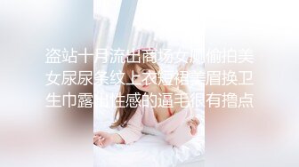 盗站十月流出商场女厕偷拍美女尿尿条纹上衣短裙美眉换卫生巾露出性感的逼毛很有撸点