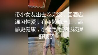 步兵探花极品颜值黑色皮衣妹子玩制服诱惑，换上制服红色包臀裙口交开腿抽插猛操