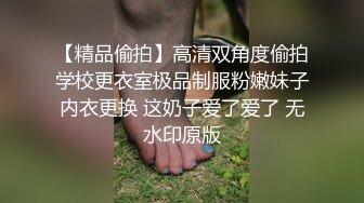 绿帽情节老公找了个单男跟老婆玩3P，一个插小骚逼，一个插屁眼，好骚