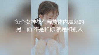 射屏我的中国女优（友）？视觉冲击！骚的一批！