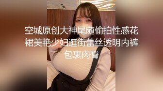 萝莉妹妹好漂亮，身材超赞，鲜肉弟弟鸡巴又粗又壮又长，总共干了3炮，小仙女很主动，鲜肉弟弟很能操，水多叫声销魂惹人爱