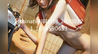 afchinatvBJ韩叶锦_20200321_1694590653