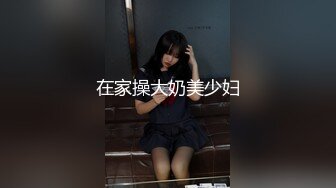 【雀儿漫天飞】探花约了个绿衣大奶妹子，沙发后入抽插搞一半有事，很是诱惑喜欢不要错过