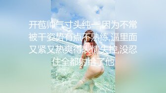 360摄像机偷拍-夜视夫妻大战 (1)