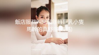 棚户区嫖娼学生装站街女大战百男 (88)