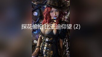 禽兽老爸给小女儿开苞大叫痛姐姐在旁边观看还说痛一会就好了骚逼淫荡对白