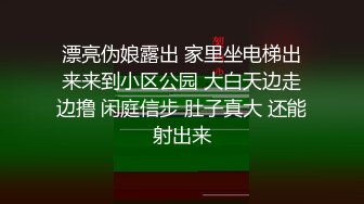 妇科诊所监控偷拍女病人脱下裤子双腿叉开躺在检查床上向男医生完全暴露下体,任凭男医生一双手上抠下插