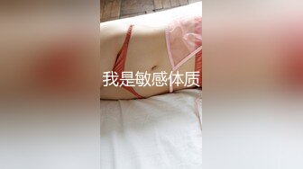 我是敏感体质