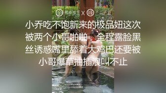 长相甜美的骚货不停撩拨男人，丝袜情趣特写舔逼，刮了毛的骚逼先尿尿后开炮，激情爆草抽插，浪荡呻吟不止