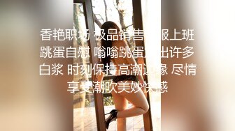 《吃瓜热传秘网红重磅》门主王大炮电钻炮击事件女主！抖音70W粉网红女【卯哥】史上首次全裸采访，内容超刺激全程高能 (1)