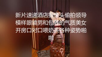 邯郸小妖精 · Ts李思萌 · 和直男哥哥大战三百回合，两人互艹互射，激情四射 爽爆！