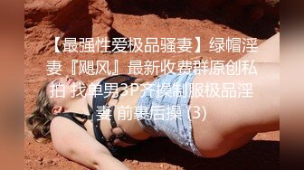 【OnlyFans】逃亡JJ爱KK，狂干群P，大型淫乱场面，两人真实夫妻，女的身材超级棒，群p的场面太过震撼 5