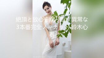 4S店的美女销售和公司经理外地出差 被经理强行趴下裤子啪啪啪