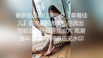 出租屋和男友啪啪颜射02年黑丝小胖妹，最后口爆