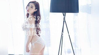 SWAG 1对1女师亲自教学！处男学生拍摄初体验！无套口爆连续3发！Daisybaby