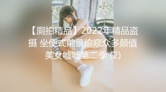 高颜值留学妹子李安娜与老外男友的激情午后时光 野外吹箫 风光无限好