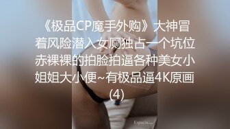 厕拍两人嘘嘘一位白领少妇一位时髦美女