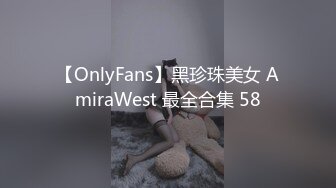 【OnlyFans】黑珍珠美女 AmiraWest 最全合集 58