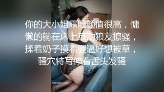 第一次被别人抱起来艹感觉要被单男操飞了