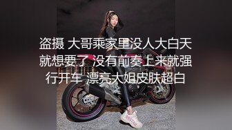 盗摄 大哥乘家里没人大白天就想要了 没有前奏上来就强行开车 漂亮大姐皮肤超白