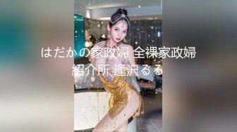 中出しの出来る風俗案内嬢 柚木彩花