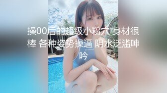 OnlyFan 芭提雅小水娃