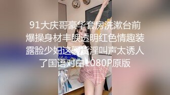 最有气质身材绝棒少妇妈妈，挤奶水喷射似公园水柱喷泉，像淋浴的花伞一样，奶水中的佳品啊！