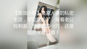 《最新众筹热门精品》高人气清纯洋气巨乳女神【留学生宿舍变装情色自慰被学长发现强制猥亵到高潮】全空+销魂吟叫2