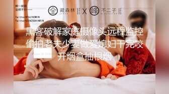 【锤子探花】酒店约操极品老相好，美女喜欢被舔穴，舔爽了再开操，打桩机猛操肥臀