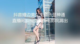 17岁性感大屌高颜值TS涵涵 小妮子真尼玛性感 黑丝诱惑 吃自己的大长屌 用舌头舔龟头 爽死了！