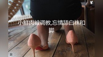 小鲜肉被调教,忘情舔白袜和脚