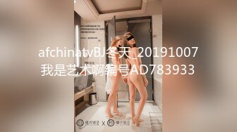 afchinatvBJ冬天_20191007我是艺术啊编号AD783933