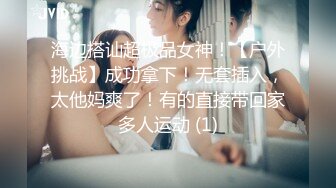 OnlyFan 热辣呼叫