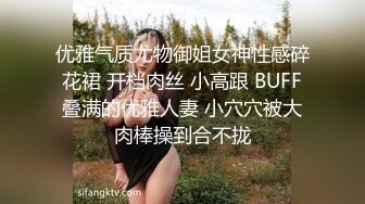 优雅气质尤物御姐女神性感碎花裙 开档肉丝 小高跟 BUFF叠满的优雅人妻 小穴穴被大肉棒操到合不拢