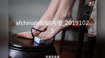 afchinatvBJ哈内里_20191025