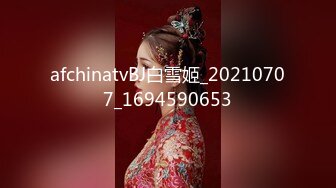 afchinatvBJ白雪姬_20210707_1694590653