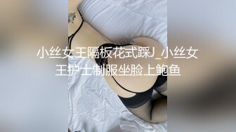 超甜的黑丝眼镜小骚妹大秀直播诱惑，掰开逼逼给狼友看特写，一边自慰一边自己抠菊花，浪叫呻吟不止表情好骚