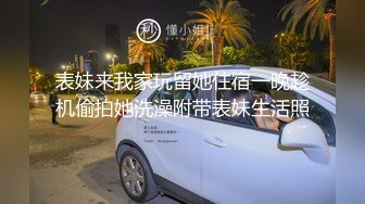 【全网首发 麻豆映画代理出品】蜜桃影像传媒PeachMedia 欲求不满痴女塞跳弹逛街