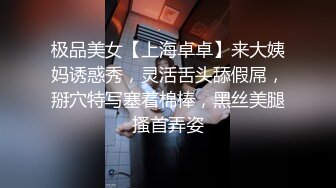 淫荡小母狗露出调教超嫩反差小学妹『萌犬一只』被主人戴上跳蛋校园露出 教室紫薇 想怎么玩就怎么玩 配合度满分2 (3)