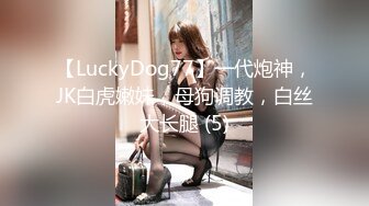 18歲Micky化妝妹- 某品牌嘅化妝櫃sales,份人比較有性格, 上次第一次比較內斂, 今次第2q佢比較之前放咗, 其實我幾like佢, 幾有型 part 2