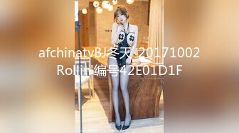 afchinatvBJ冬天_20171002Rollin'编号42E01D1F