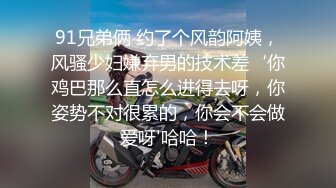 国产TAV剧情毛片【今晚，我想来点欲情故纵的特殊性体验】骚货美乳莎莎勾引邻居无套内射